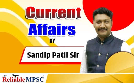 Sandip Patil Sir