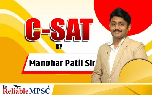 Manohar Patil Sir