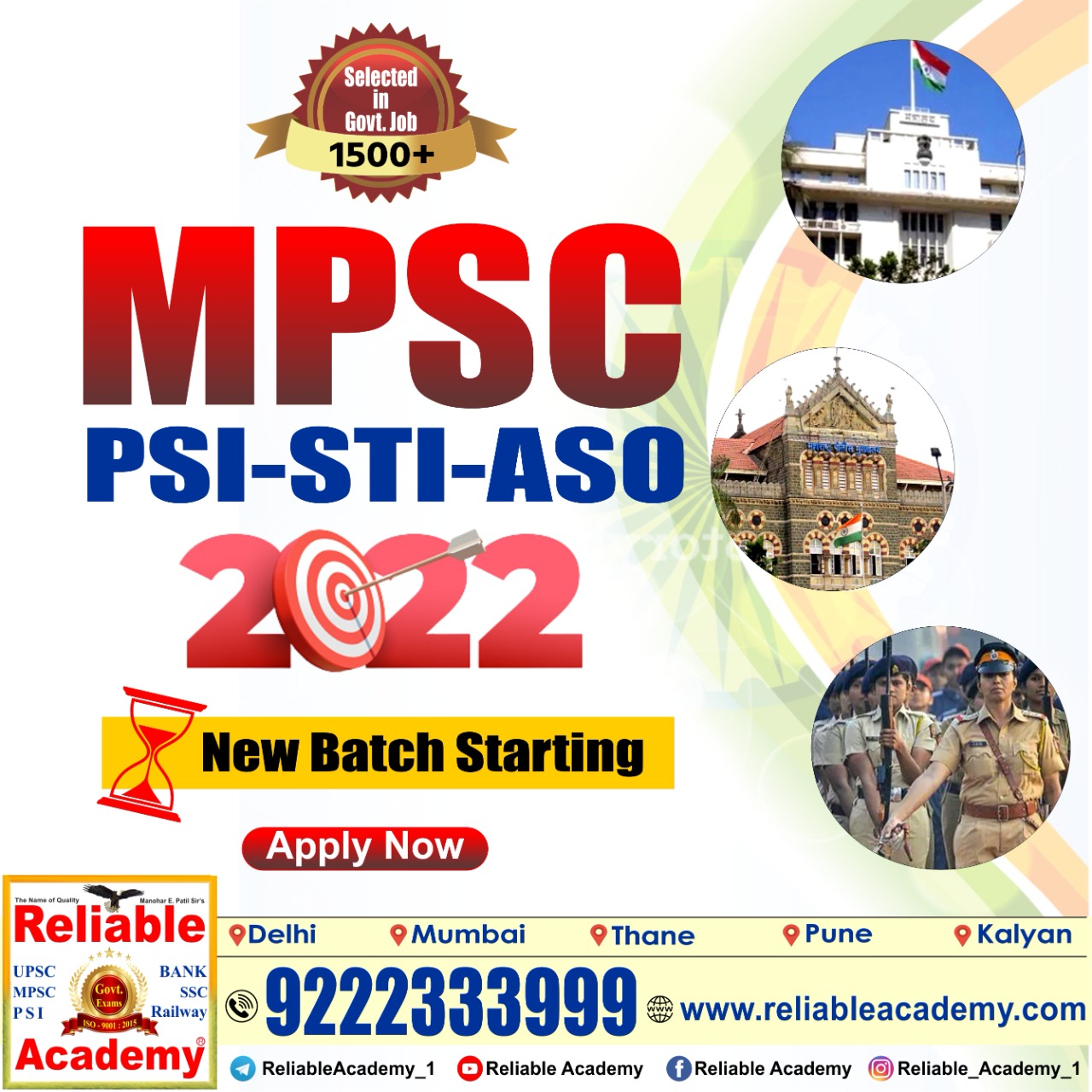 MPSC Classes in Thane