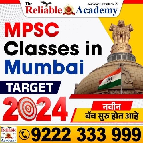 MPSC Classes in Mumbai | Reliable MPSC