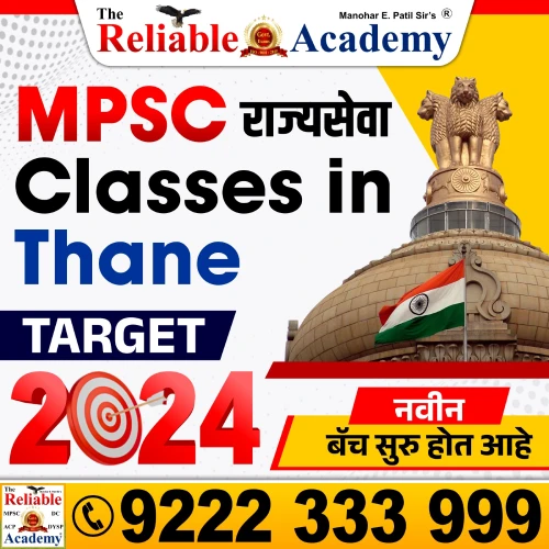 MPSC Rajyaseva Classes in Thane | Reliable MPSC