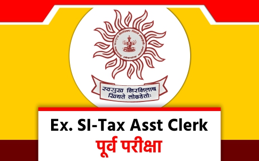 Ex. SI Tax Asst Clerk Exam